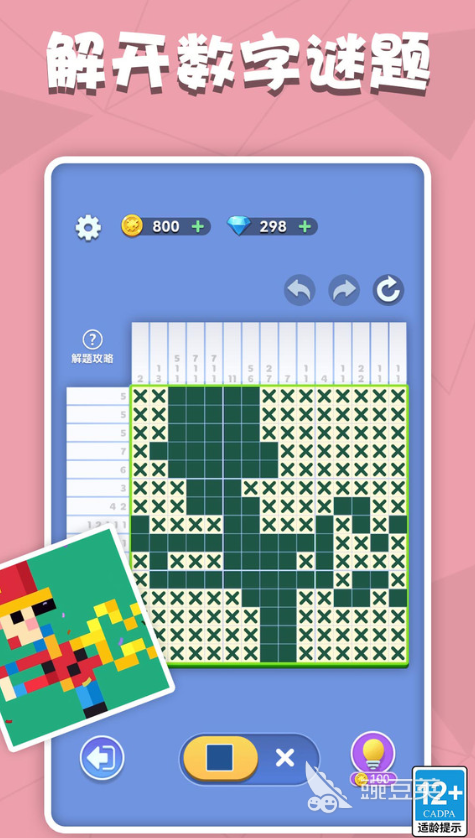 100个耐玩数学游戏分享 必玩的数学益智游戏榜单合集2025截图