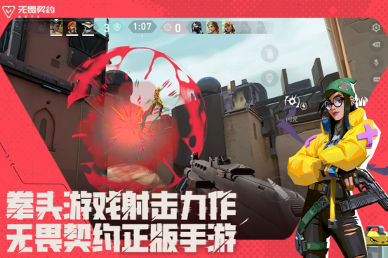 必玩的8月手游热度排行榜有哪些