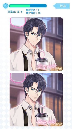 耐玩的美女找茬游戏大全2025