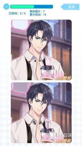 美女找茬游戏合辑2025 经典高人气美女找茬游戏分享截图