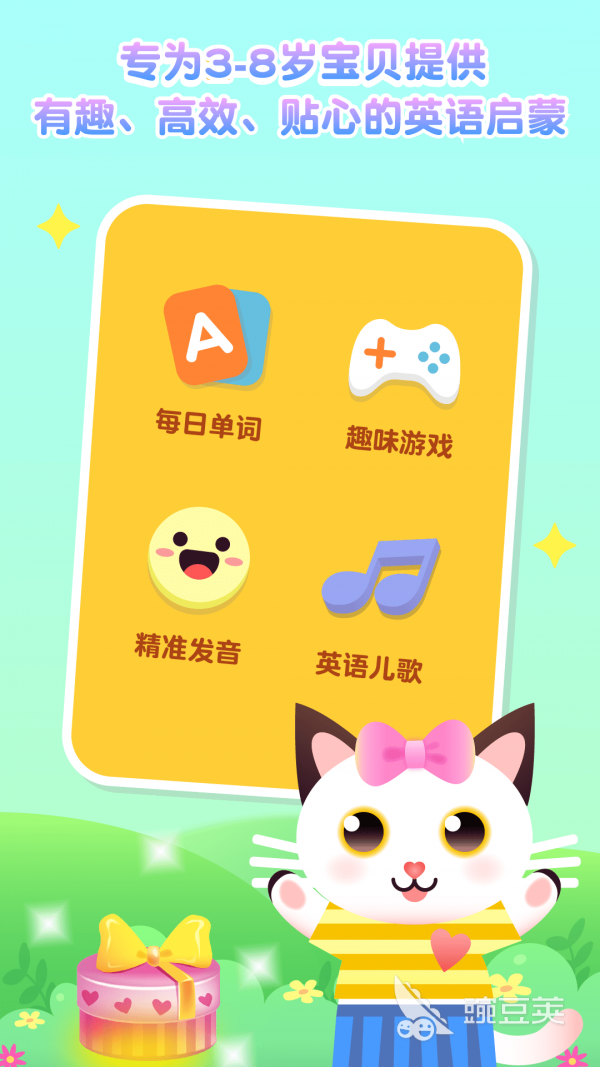 2025经典又有效的英语学习游戏分享:边玩边提升听说读写能力