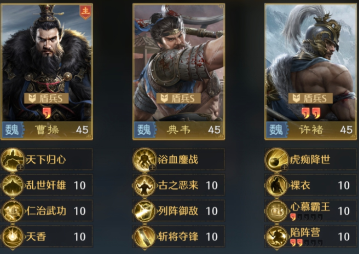 九牧之野反击盾搭配思路 九牧之野反击盾阵容分享