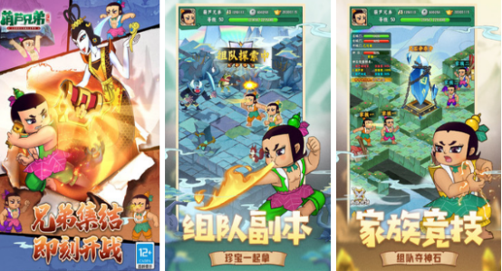 高人气中国手游有哪些