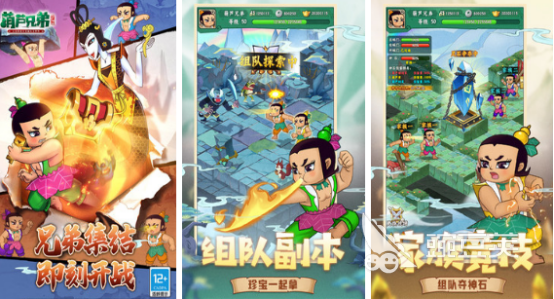 2025高人气中国游戏手机版分享榜｜火爆的受欢迎的国产手游安卓下载排名截图