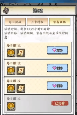 弹丸论破游戏有哪几款盘点2025 可玩性高的弹丸论破游戏汇总