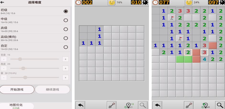 受欢迎的烧脑手机游戏有哪几款 2025高人气烧脑游戏手机版合辑截图