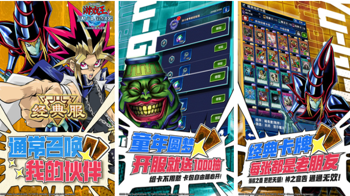 一人五张牌是什么游戏 不用钱的卡牌游戏合辑2025截图