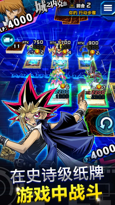 游戏王哪个版本最好玩