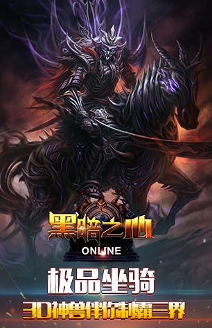 有什么相似黑暗圣经的游戏 类似黑暗圣经的游戏汇总2025截图