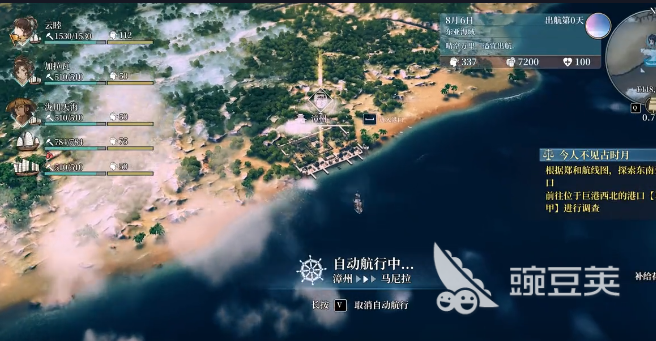 风帆纪元阿吉任务教程 风帆纪元海盗阿吉支线任务全流程详解截图