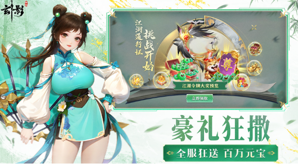 二个字的游戏名字合辑2025 好玩的二字游戏有哪几款截图