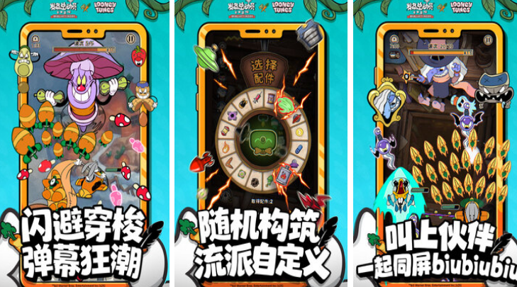 好玩的新游分享哪个 2025必玩的新上线榜单6before_1截图