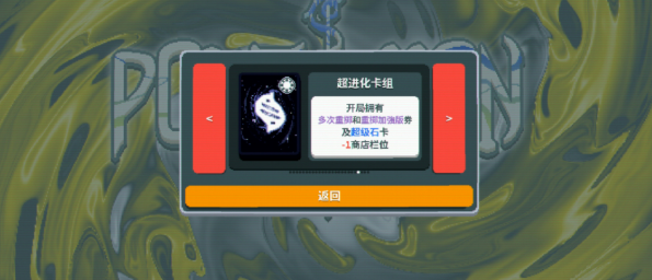 受欢迎的内置修改器游戏合辑2025 优质的内置修改器游戏榜单合集截图