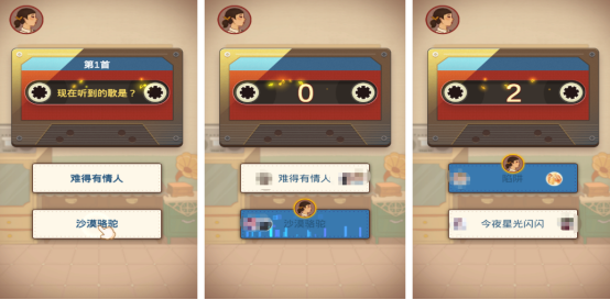 歌曲连线的小游戏叫什么