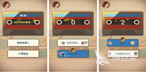 2025火爆的歌曲连线榜单9分享：好玩又上头的音乐解谜游戏before_1