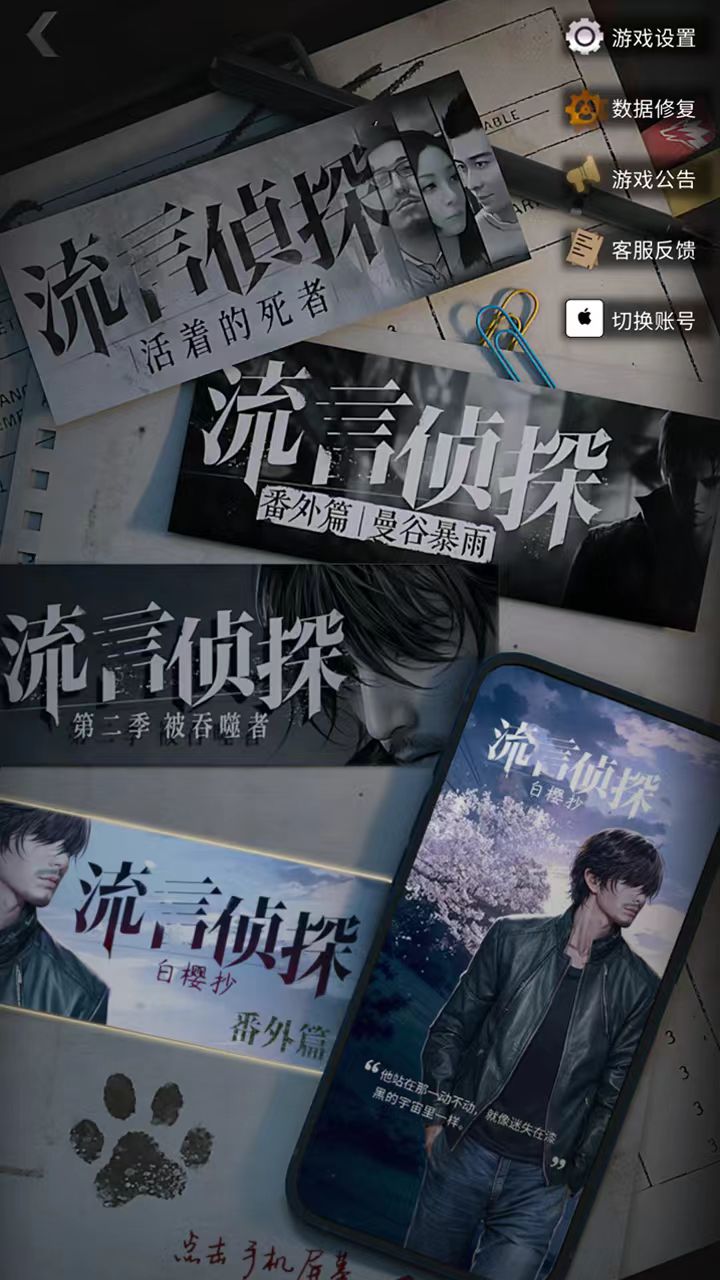 不用装备的手游有哪些