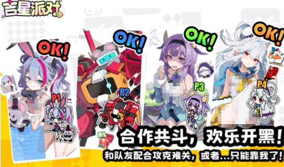 好玩的派派同类型游戏有哪些