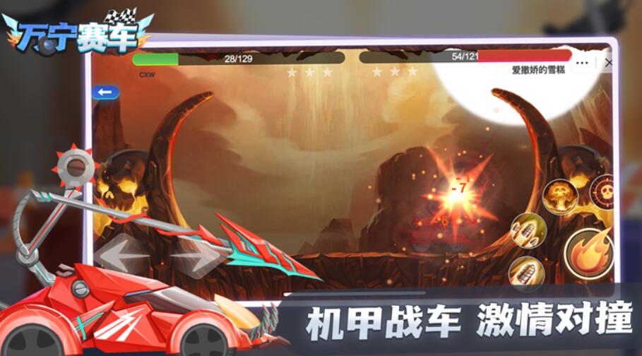 赛车不用网络不用钱游戏都有哪几款 免费的单机类赛车游戏榜单2025截图