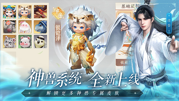 高人气畅游游戏有哪几款 2025受欢迎的畅游游戏介绍截图