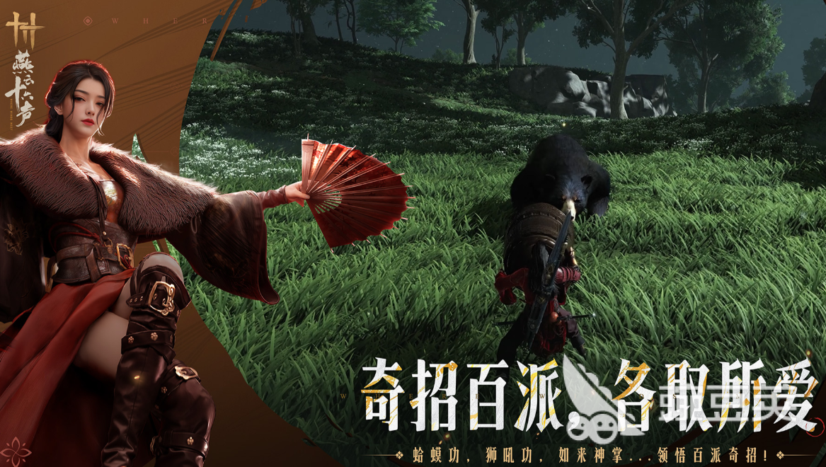 国风游戏下载榜单 2025火爆的高口碑国风不用网络与游戏手机版分享截图