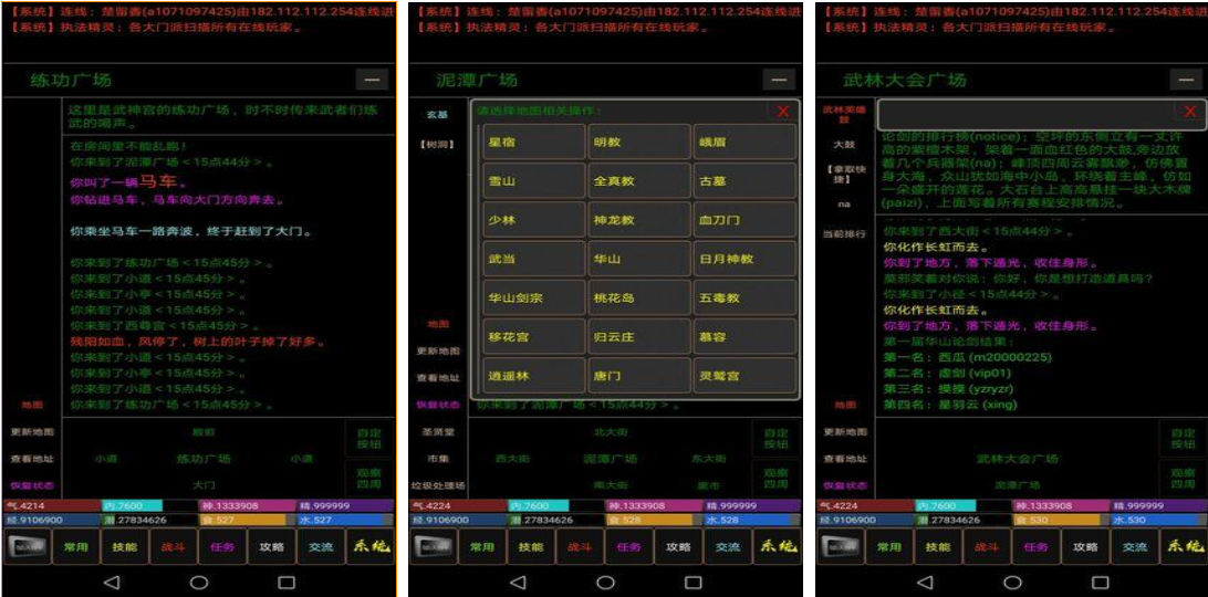 耐玩的文字游戏分享 火爆的的文字游戏下载2025截图