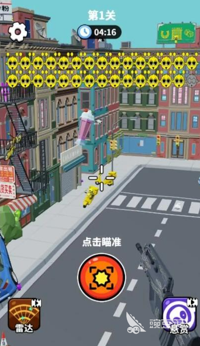 狙击外星人游戏分享 2025年受欢迎的狙击外星人游戏榜单合集截图