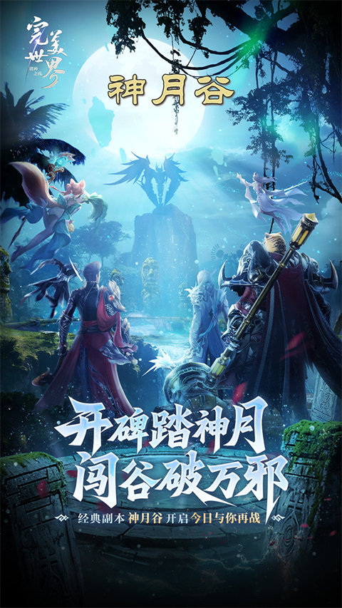 类似大道争锋古典仙侠游戏推荐