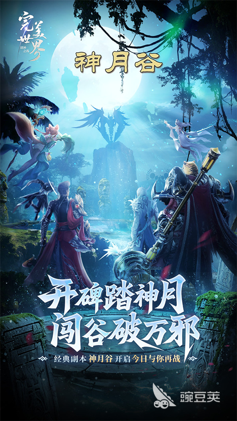 2025高人气古典仙侠游戏手机版分享：相似《大道争锋》的仙气十足修仙游戏大介绍