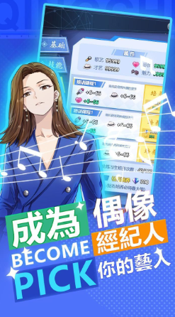 火爆的的竖屏养成类游戏手机版分享 2025耐玩的养成游戏合辑截图