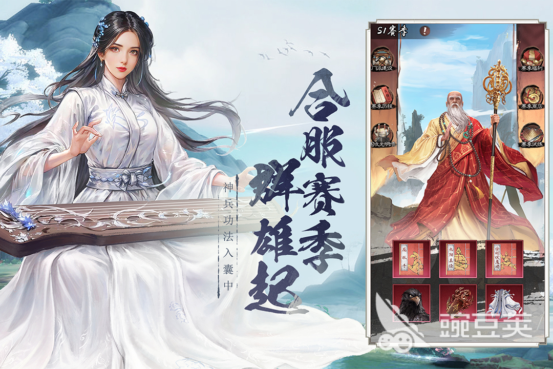 2025火爆的江湖类游戏分享：高人气武侠RPG手游安卓下载合集截图