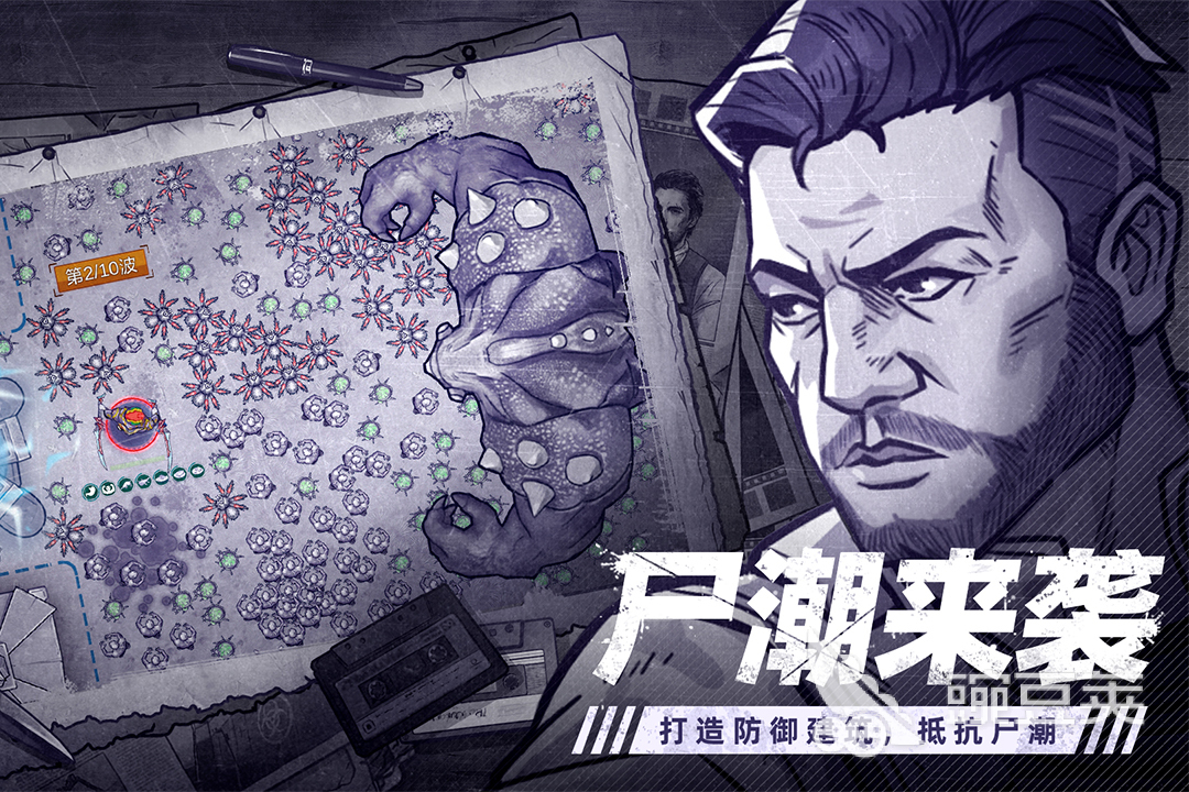 俯视角打僵尸游戏手机版分享 2025火爆的俯视角僵尸射击游戏介绍截图