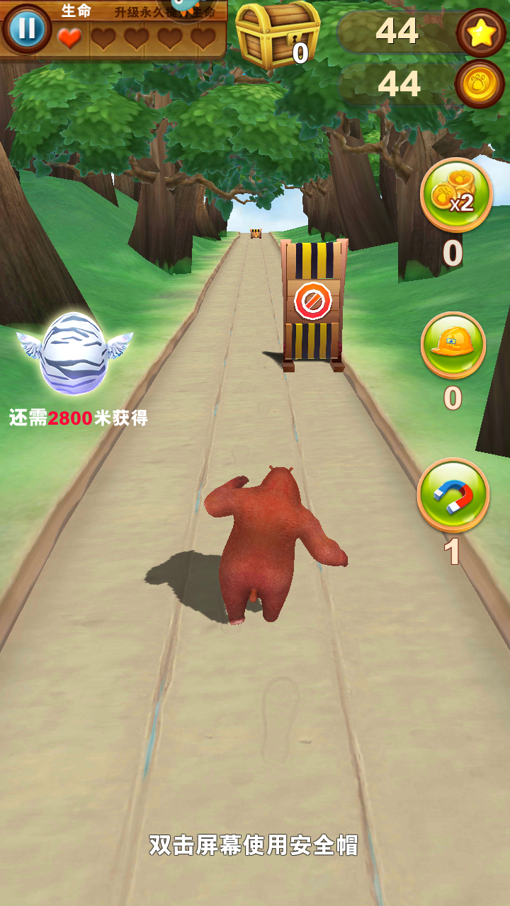 激情的快跑游戏有哪几款 2025好玩的跑酷游戏排行截图