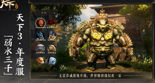 天下万象职业盘点 天下万象职业有哪几款