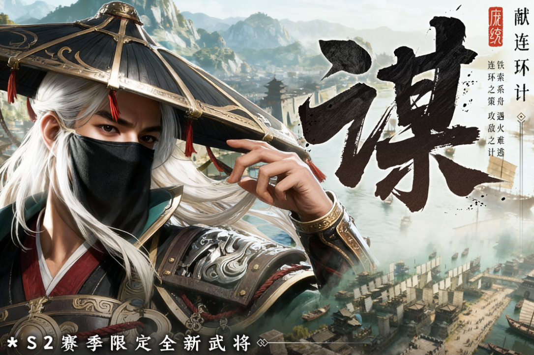 三国开局打黄巾贼是什么游戏 高人气的三国榜单9分享before_12025截图