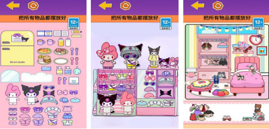 有趣的库洛米游戏在哪里下载