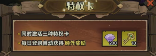 无尽探险队氪金教程推荐 无尽探险队游戏手机版氪金分享