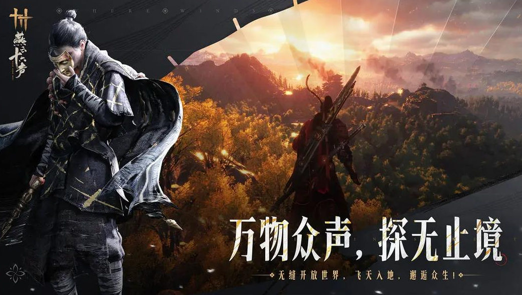 2025高自由度开放世界3a大作有哪些