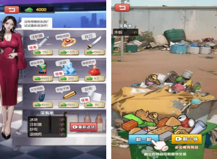 捡道具类小游戏有没有 2025受欢迎的捡道具游戏手机版排行截图
