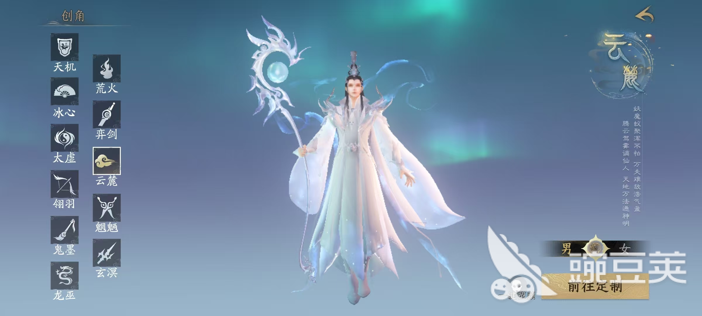 天下万象云麓山居深度评测｜云麓仙居技能机制与实战效果解析截图