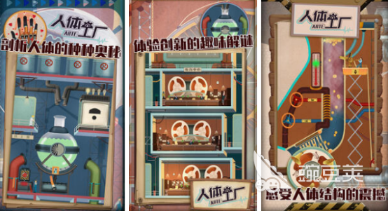 榜单3手机游戏分享 2025火爆的休闲小游戏下载before_1截图