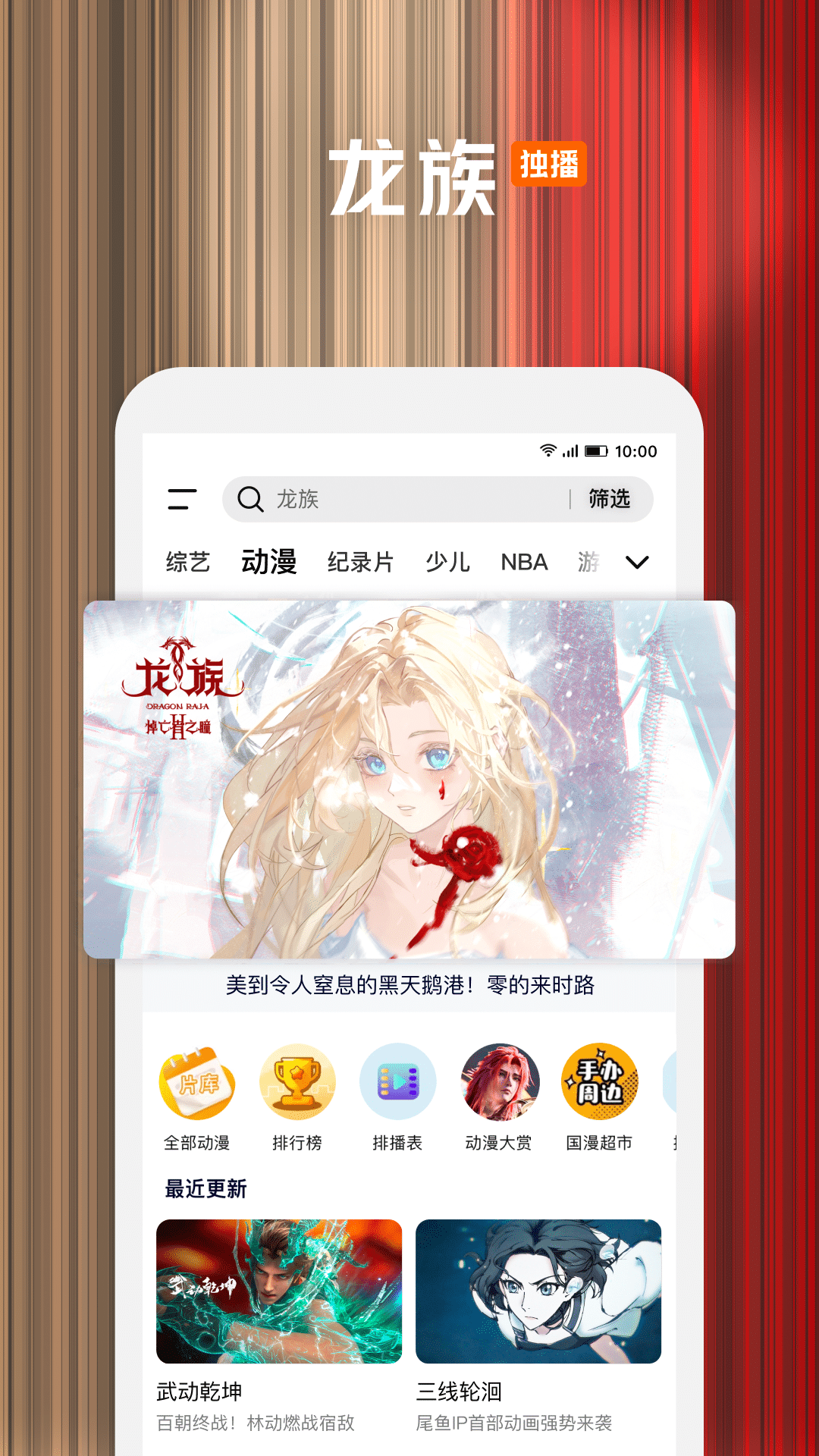 4k影视app下载分享 火爆的4k影视软件精选