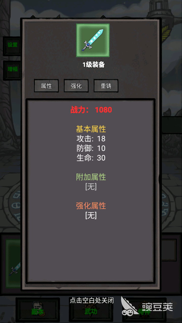 受欢迎的挑战游戏分享2025 高难度不用网络与联机挑战类游戏合辑截图