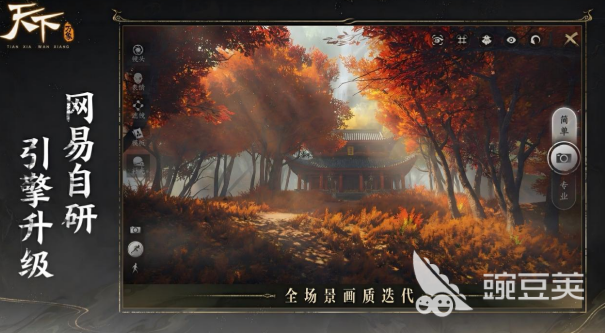 天下万象云麓山居｜云麓山居项目深度解析与居住体验评测截图