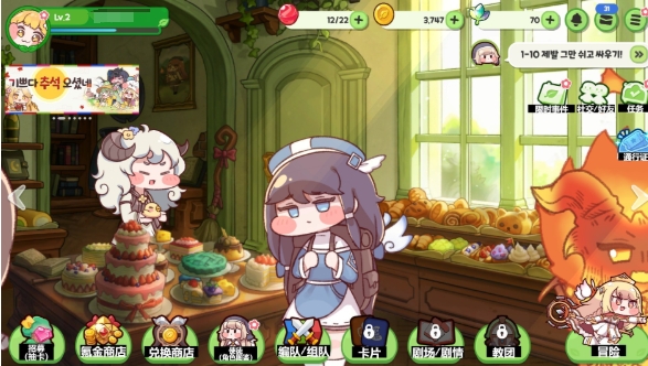 嘟嘟脸恶作剧公测定档时间指引 嘟嘟脸恶作剧什么时候公测