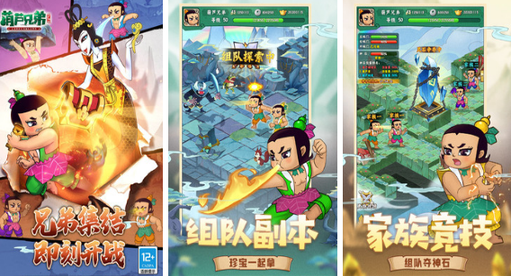 高人气国产游戏手机版有哪几款 2025受欢迎的中国手游安卓下载排名截图