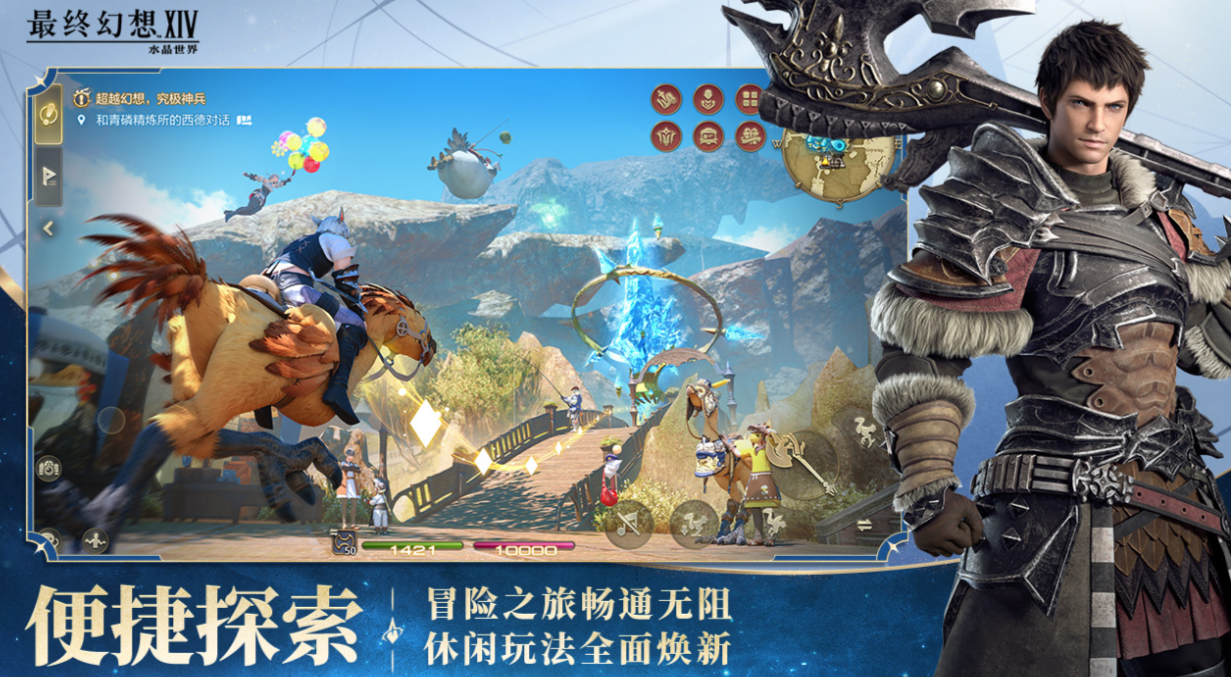 受欢迎的最终幻想游戏有哪几款 有趣的最终幻想游戏介绍2025截图