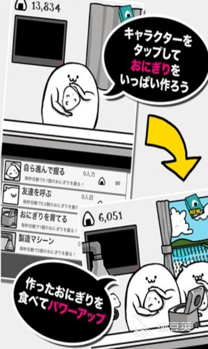 饭团榜单6before_1 2025人气高、口碑好、更新快的饭团游戏手机版分享截图