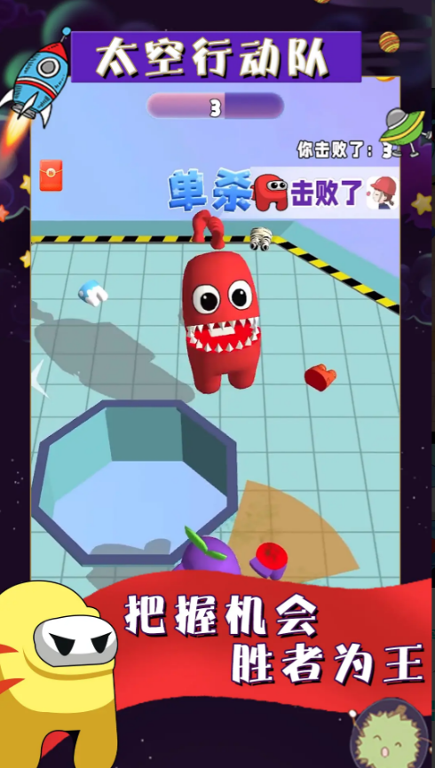 太空行动手游安卓下载安装榜单合集8 2025必玩的太空行动游戏手机版before_2截图