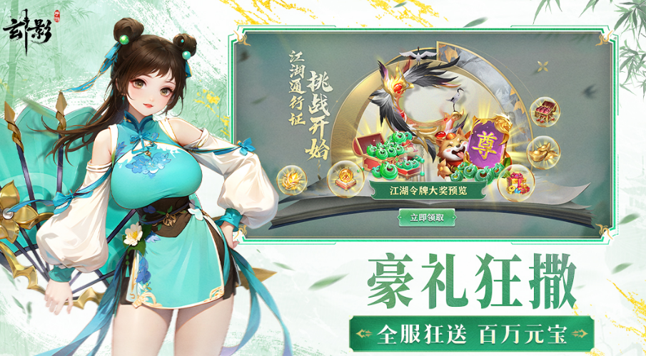 2025年好玩的二字游戏名称分享截图