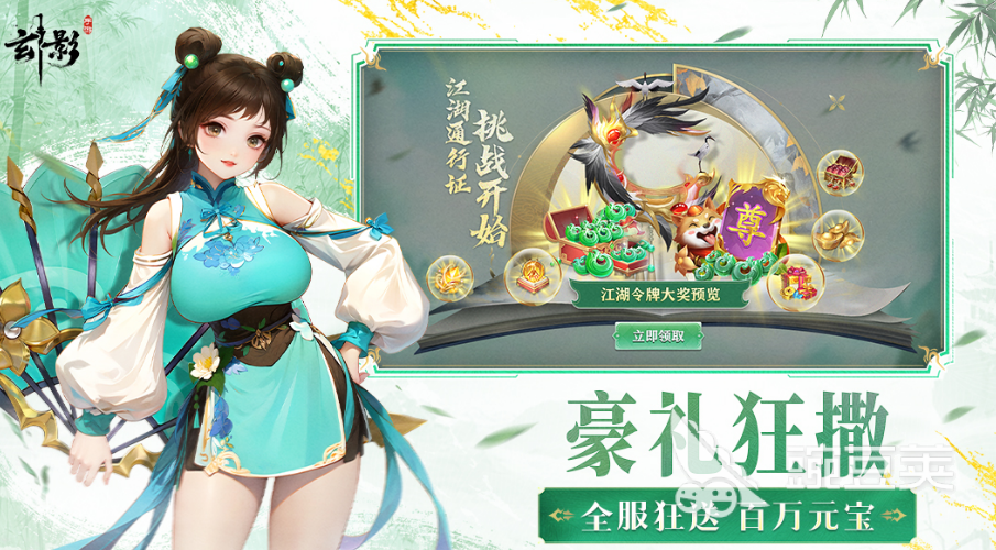 2025年好玩的二字游戏名称分享截图